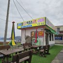 남해 맛집 차에서 먹기좋은 남해막걸리술빵