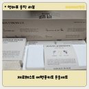 초록 환경 개발 | 싱글룸 친환경 선물세트 은솔 제로웨이스트 여행용키트 사용후기