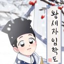 일일이사