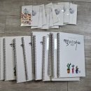 붓펜 캘리그라피 | 붓펜 캘리그라피 선물 발송