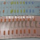 바른글씨 쓰기 이미지