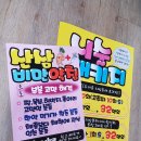 피오피하우스 이미지