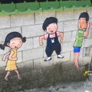 하얀민들레마을 이미지