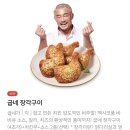 굽네치킨율량사천점 | 추성훈 치킨 굽네 장각구이 가격 솔직 맛 후기