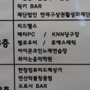 메타PC방 부산본점 네이버블로그