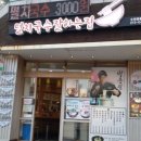 수원-0140 이미지