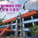 옥룡캠퍼스 이미지