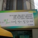 예일외국어학원