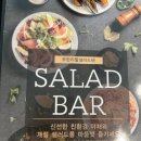 날마다 대박나는집 명지점 이미지