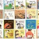 동네전집 - 진천군 | 동네전집