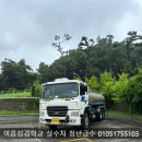 성산효행체험교육원 네이버블로그
