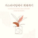 더 라이팅 이미지