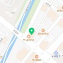 귀한족발 충북혁신도시점 네이버블로그