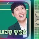 ⭐트로트내고향 이미지