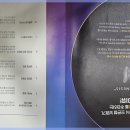 스타키보청기부천센터 이미지