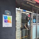 기토식당