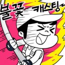 승안낚시터 이미지