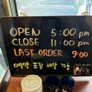 영남회마차 - 계룡시 엄사중앙로 66 | 영남회마차