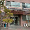 용북중학교(기숙사) 이미지