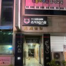 쎄짐 | 대전 관저동 크로스핏 더쎄짐 1주차 수업 후기