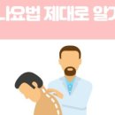 경희홍익한의원 이미지