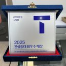 이안텔레콤