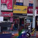 대박복권방 이미지