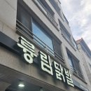 세븐일레븐 춘천스무숲점 이미지