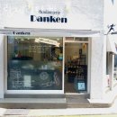 블랑제리단켄 | 삼성동카페 블랑제리단켄 향긋한 커피가 땡길때