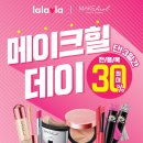 랄라블라_카카오 이미지