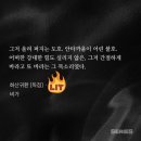 (주)씨엠라이프 | [4월 1째주 일기] 생일귀환🥳(생일선물 언박싱🎁 / 산책하면서 벚꽃구경🌸 / 화귀읽기 / 끝내주는 양꼬치와...