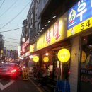 화랑불닭 이미지