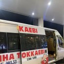 골드관광호텔 | 베트남 나트랑 레갈리아 골드 호텔 내돈내산 솔직후기 (픽업, 조식, 맛집 꿀팁추천)