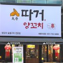 양운로80번길 이미지