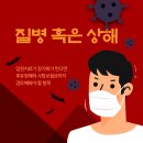 하남요양병원 이미지