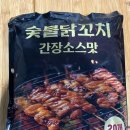 영해 식자재마트