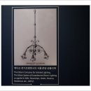대한조명 이미지