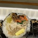 연우김밥 이미지