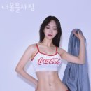 내몸을 차짐 이미지