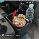 홍 모터스 | 포터2 팔걸이 장착 리뷰 및 만족점수 최상 콘솔 컵홀더 정리함