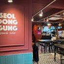 아우성노래연습장 이미지