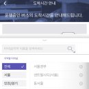 안중버스터미널 이미지