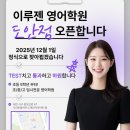 대전복수고등학교 이미지