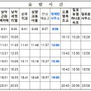 몽탄보건지소 이미지