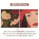 명인카츠