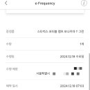 주사랑어린이집 이미지