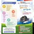 윈드오케스트라 독도콘서트 Daum카페
