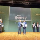 청백 이미지