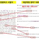 한광여자고등학교 이미지