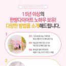 편안한거북이한의원 이미지